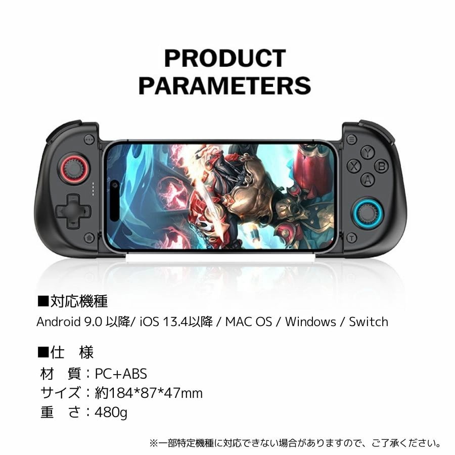 Nibiru☆冷却ファン搭載・60日交換保証】Switchコントローラー 改良版