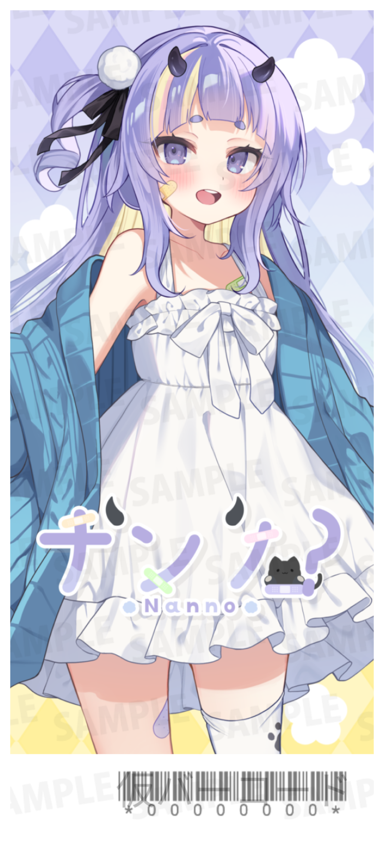 【通常プラン】バーチャル物産展 祝い酒 ノンアルコール梅ジュース【第3陣】【9/10~9/20販売】