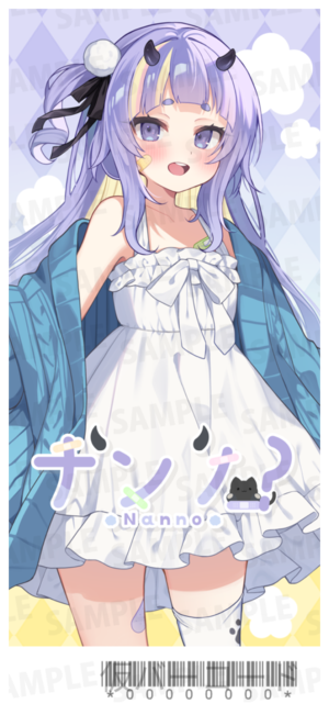 【通常プラン】バーチャル物産展 祝い酒 ノンアルコール梅ジュース【第3陣】【9/10~9/20販売】