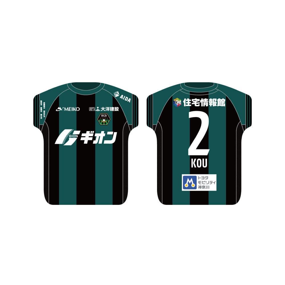 SC相模原公式オンラインショップ