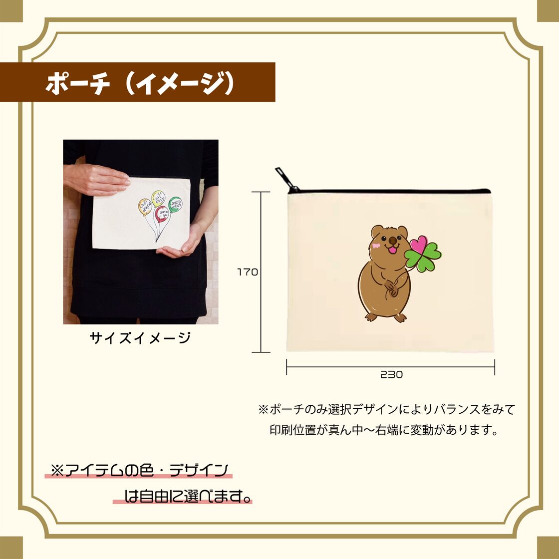 コメントページ マグロ(止まるんじゃねぇぞ…) | PAY ID