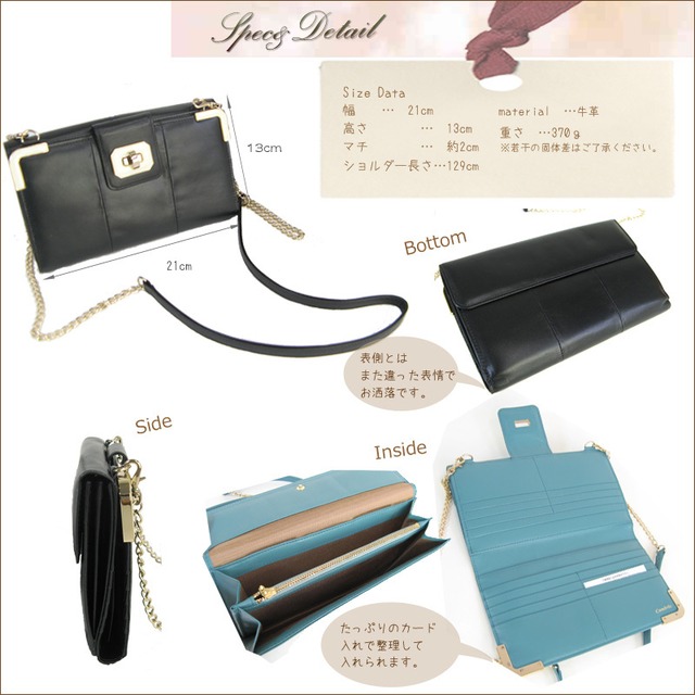 上質レザーポシェット 2Wayクラッチバッグ 日本製 本革  お財布バッグ ロングウォレット チェーンスクエア