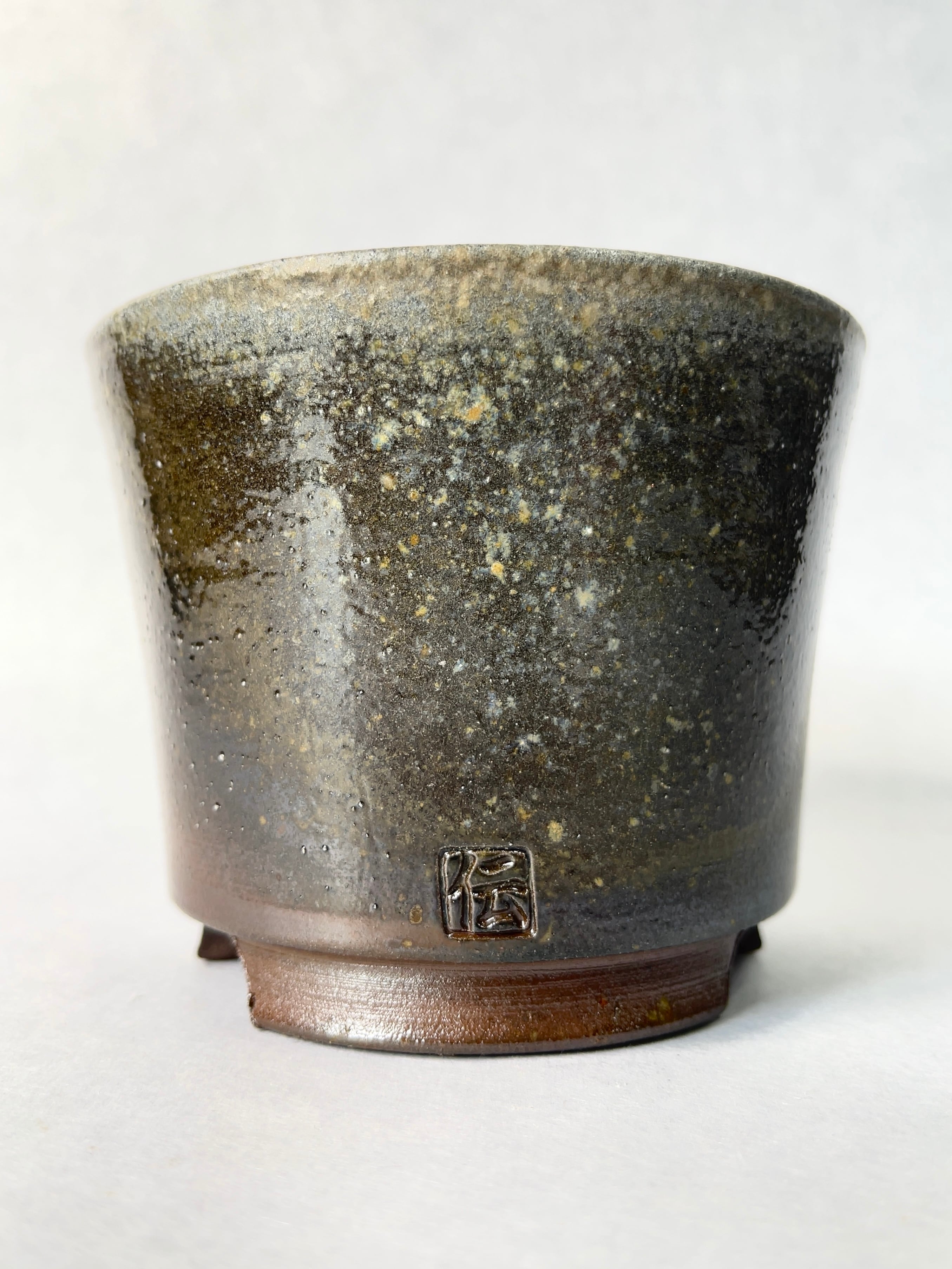 市野伝市窯・穴窯焼一点鉢「火前」 | trigger