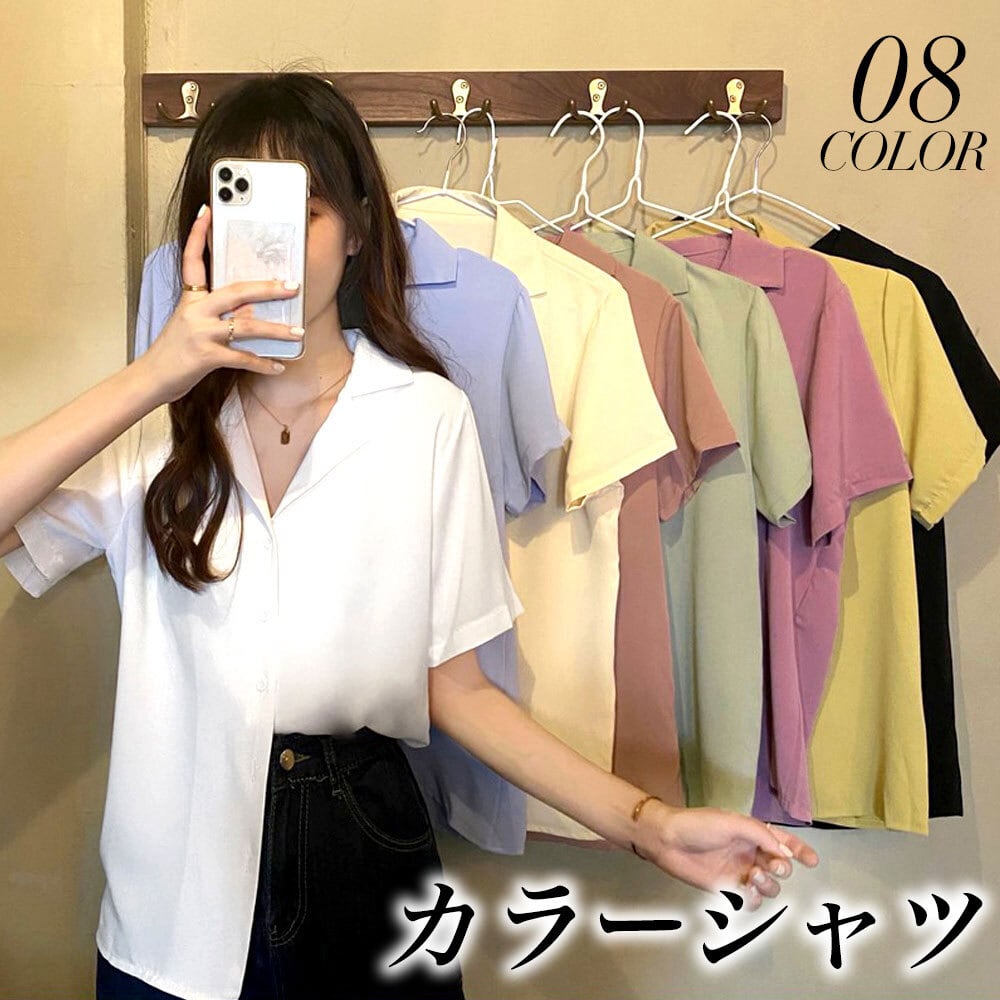 開襟 シャツ レディース 春夏 トップス 羽織り きれいめ 大人 かわいい ビジネス カジュアル オフィス 通勤 大人可愛い 大人女子