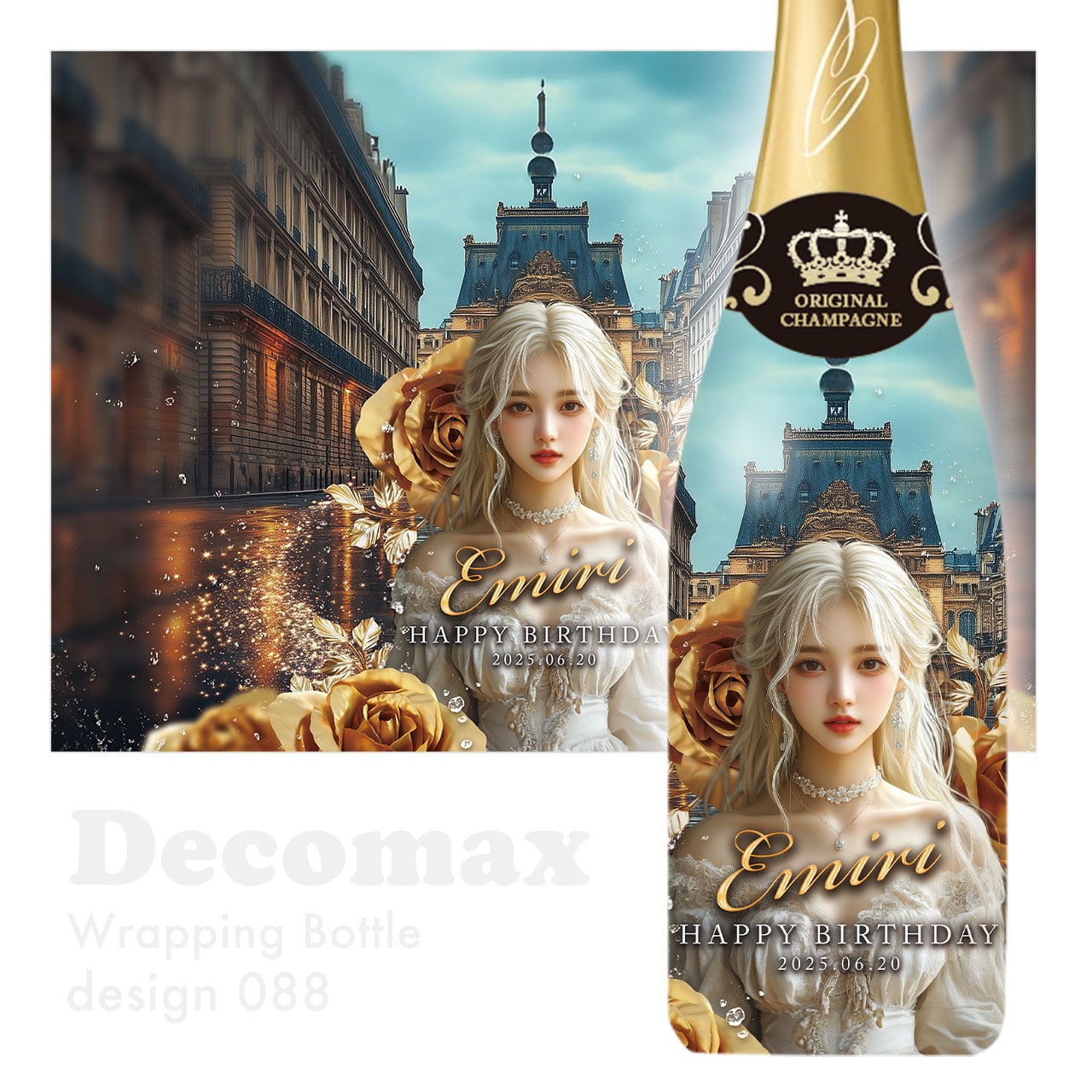 ラッピングオリシャン design088