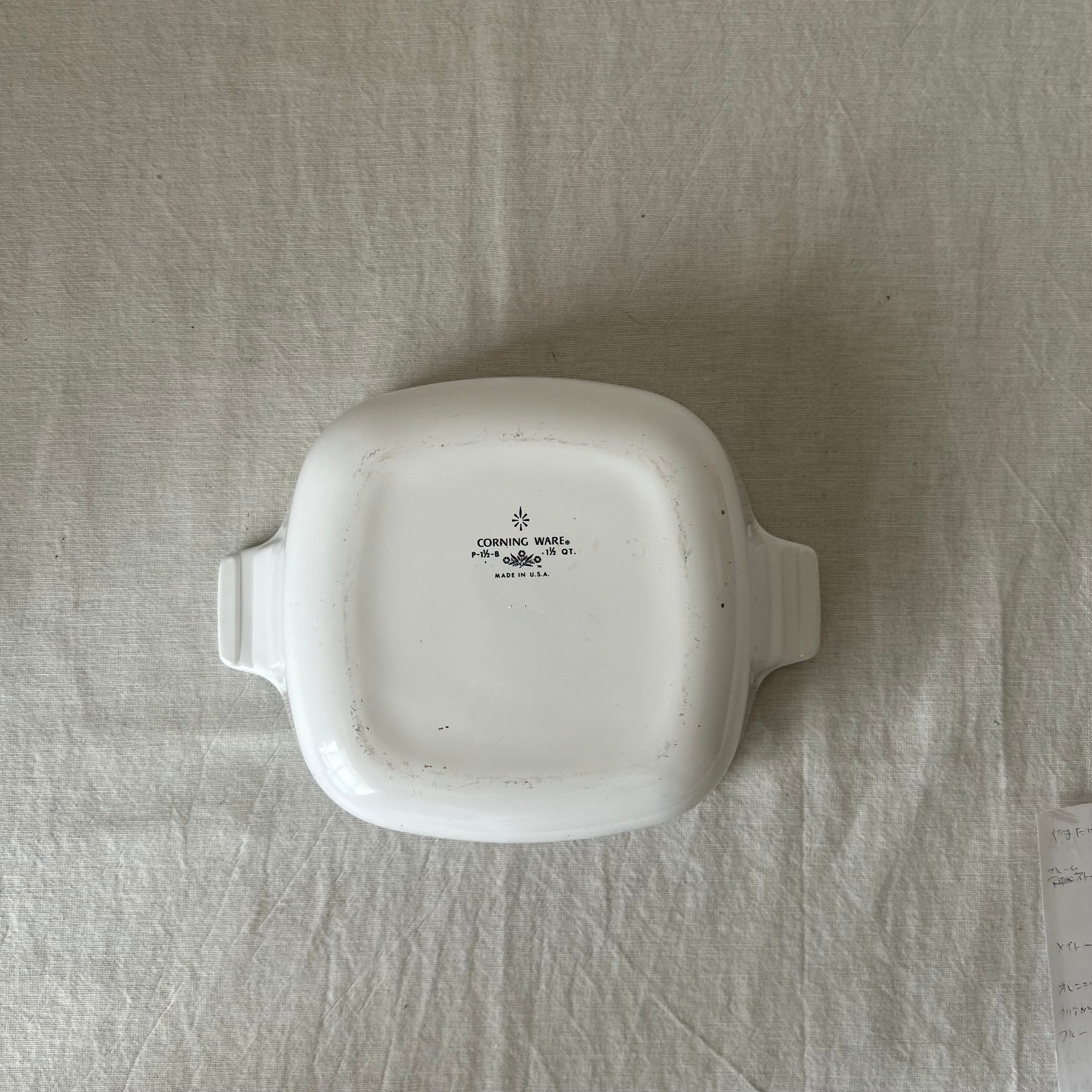 FA-16 Corning ware casserole | キナザッカ