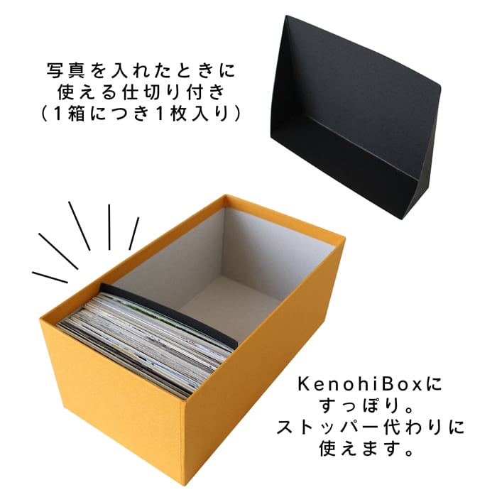 Kenohi Box （ケの日ボックス）写真収納ボックス お道具箱 おどう