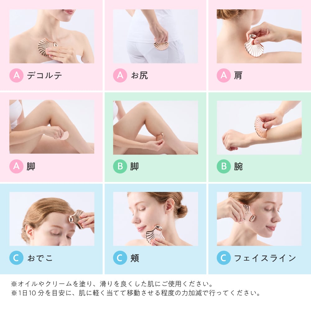 あ出品ページ MIVIOS マルチかっさ シェル型 MVS204 | ALINCO FITNESS