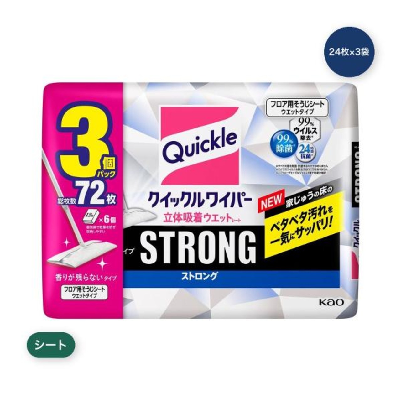 【2セット】クイックルワイパー 24枚ｘ3袋