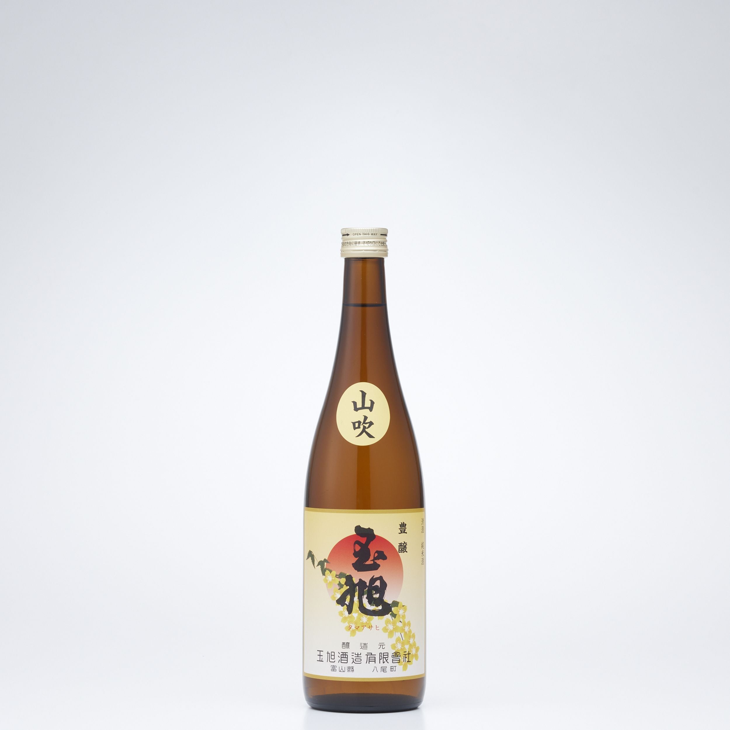 純米 玉旭 山吹（720ml）