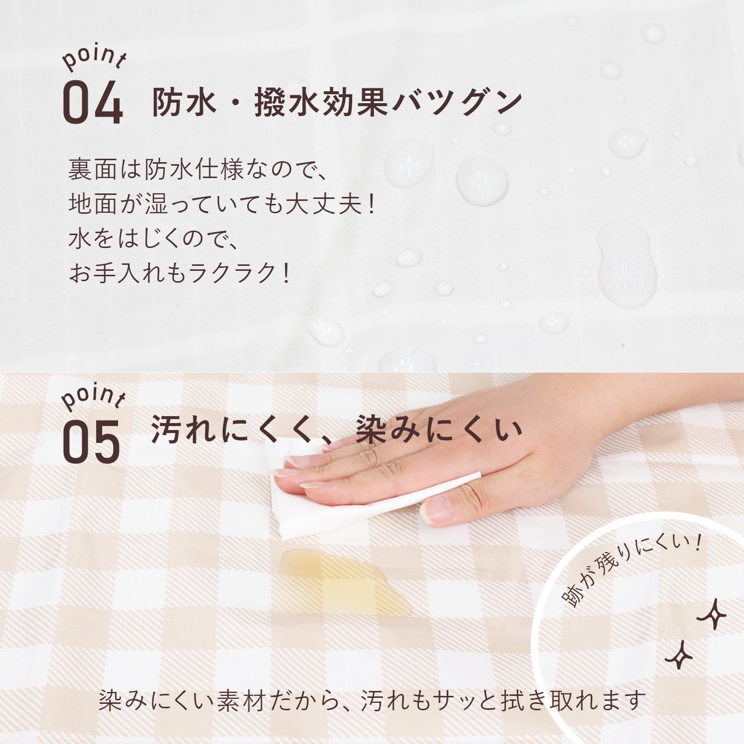 レジャーシート ピクニックシート 200×200 | MRG JAPAN Direct