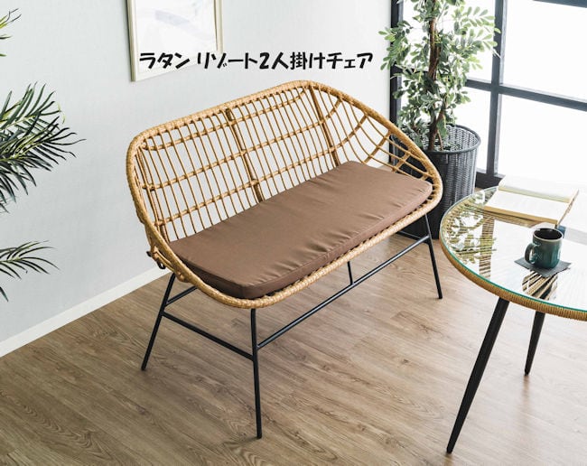 ラタン10杯引出チェスト幅96cm 衣類収納 籐家具（932） | ‎
