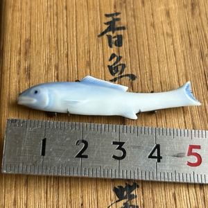 12代今右衛門　繊細な香魚の帯留め　WG使用