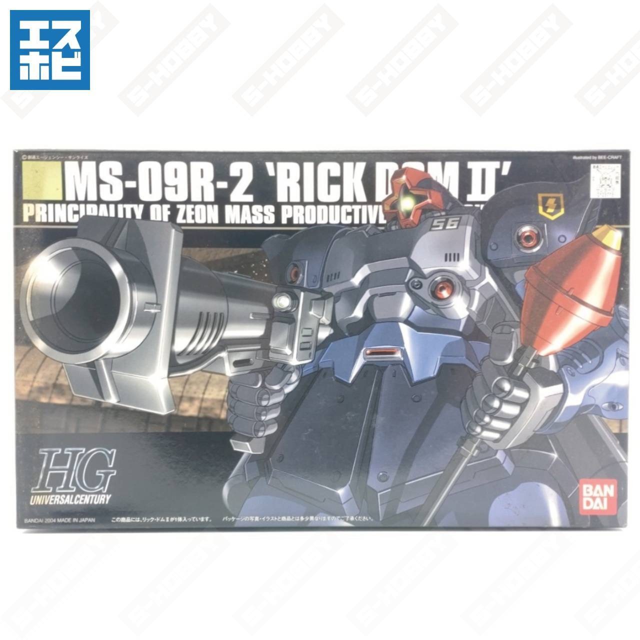 HG 1/144 リック・ドムⅡ ツヴァイ
