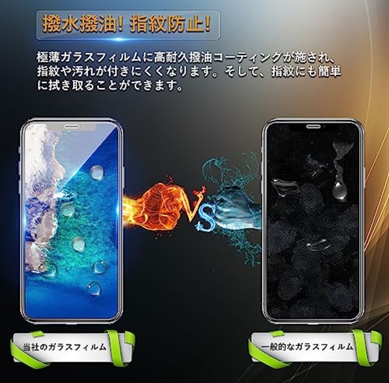 iPhone11Pro 用 ガラスフィルム iPhoneX 用 フィルム iPhone Xs 用 強化 ガラス 2枚 【硬度9H スクラッチ防止 高透過率 飛散防止 指紋防止 汚れ防止 気泡ゼロ 自動吸着 貼り付け簡単 耐衝撃 ケースに干渉しない 】 アイフォン 11 Pro/Xs/X 対応 保護フィルム 5.8インチ