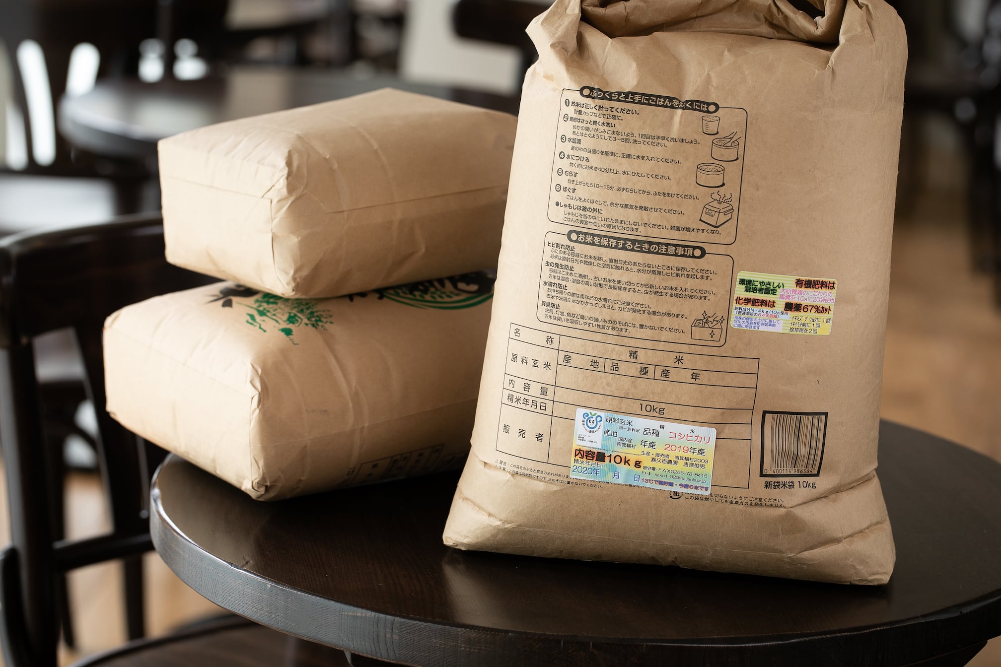 農家の自慢のお米 10kg コシヒカリ