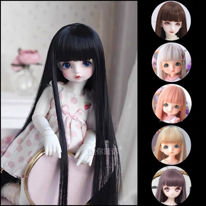 BJD 1/3 1/4 1/6 かつら 球体関節人形 ウィッグ ウイッグ ドール