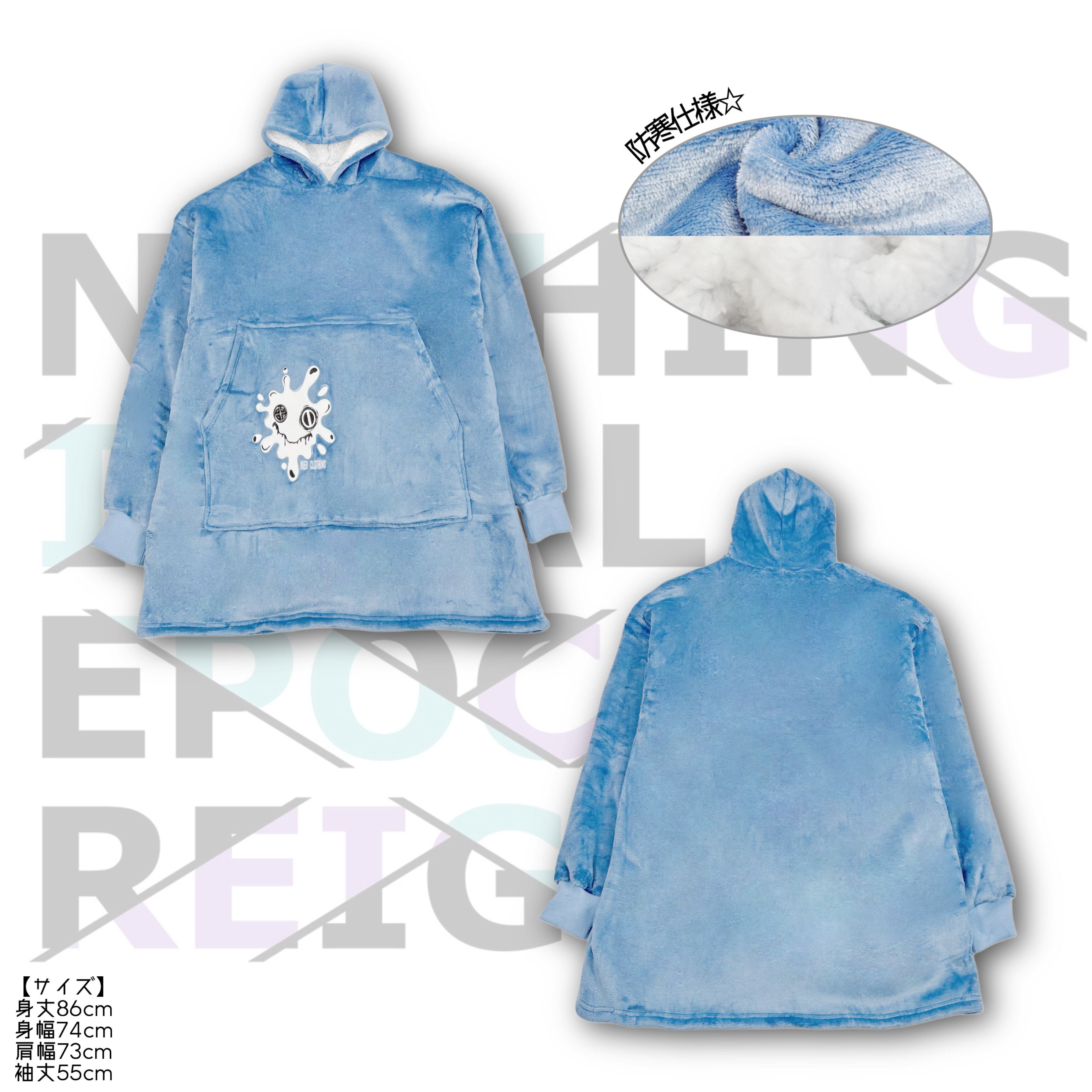 着る毛布もこもこFACE UNISEX HOODIE【BLUE】 | NIER CLOTHING
