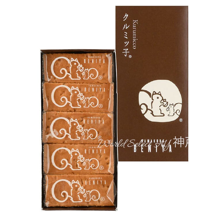 クルミっ子 5個入り 1箱 紙袋付き 鎌倉紅谷 くるみっこ クルミッコ お