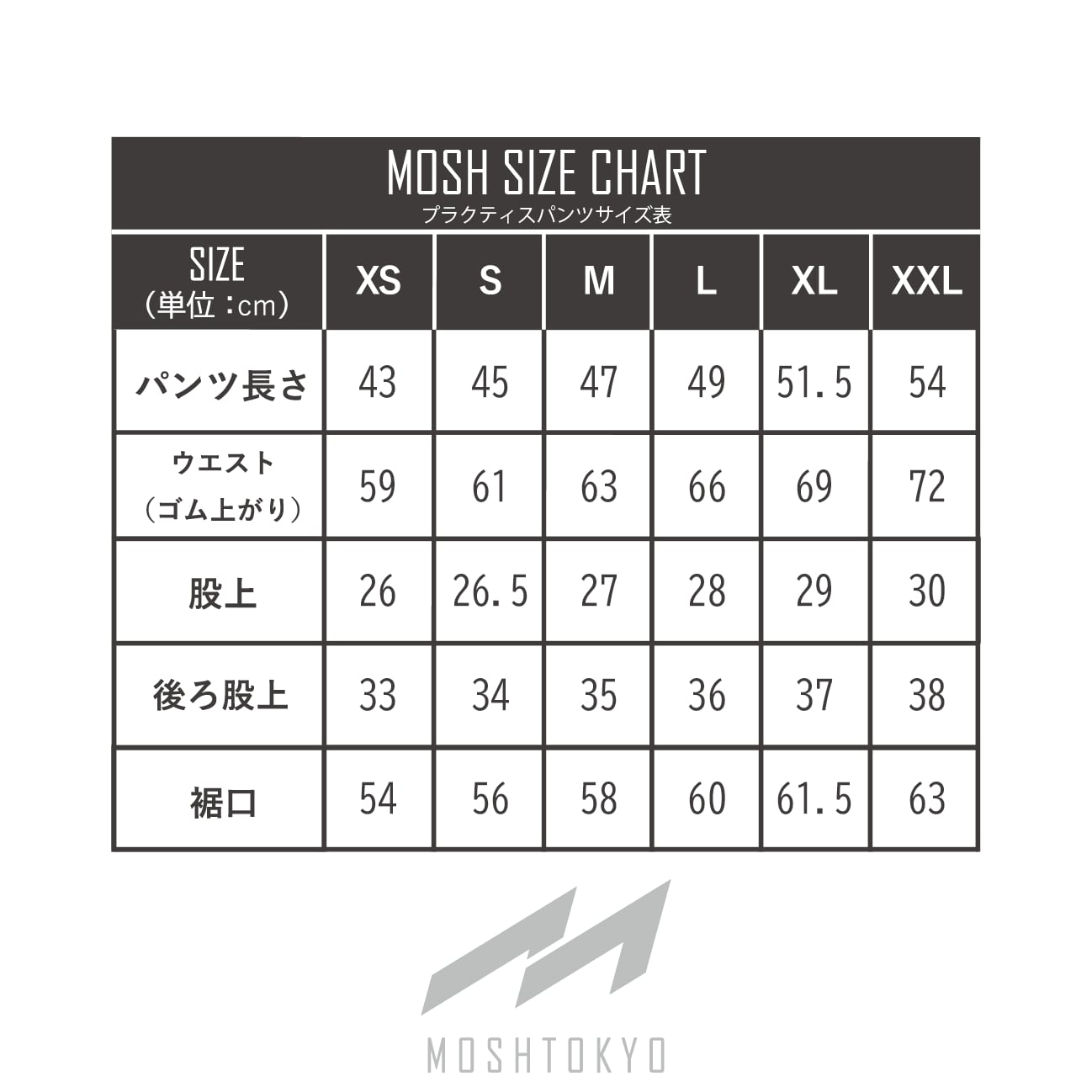 MOSH×Yuta Nishina【M14】MODEL SETUP | MOSH