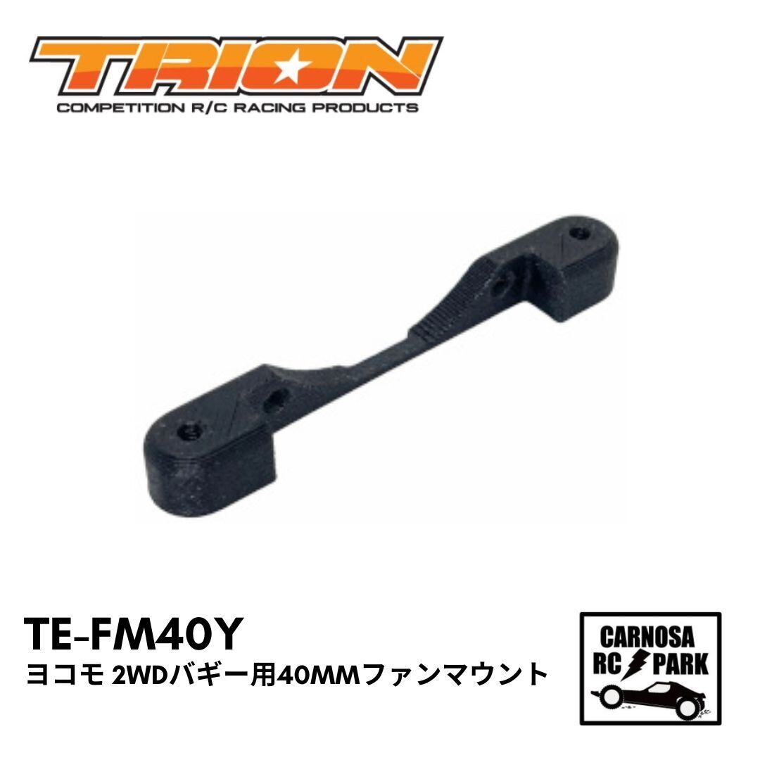 PULSE DISCHARGER 66 reg planning 6セルパルス放電機 | Pay ID