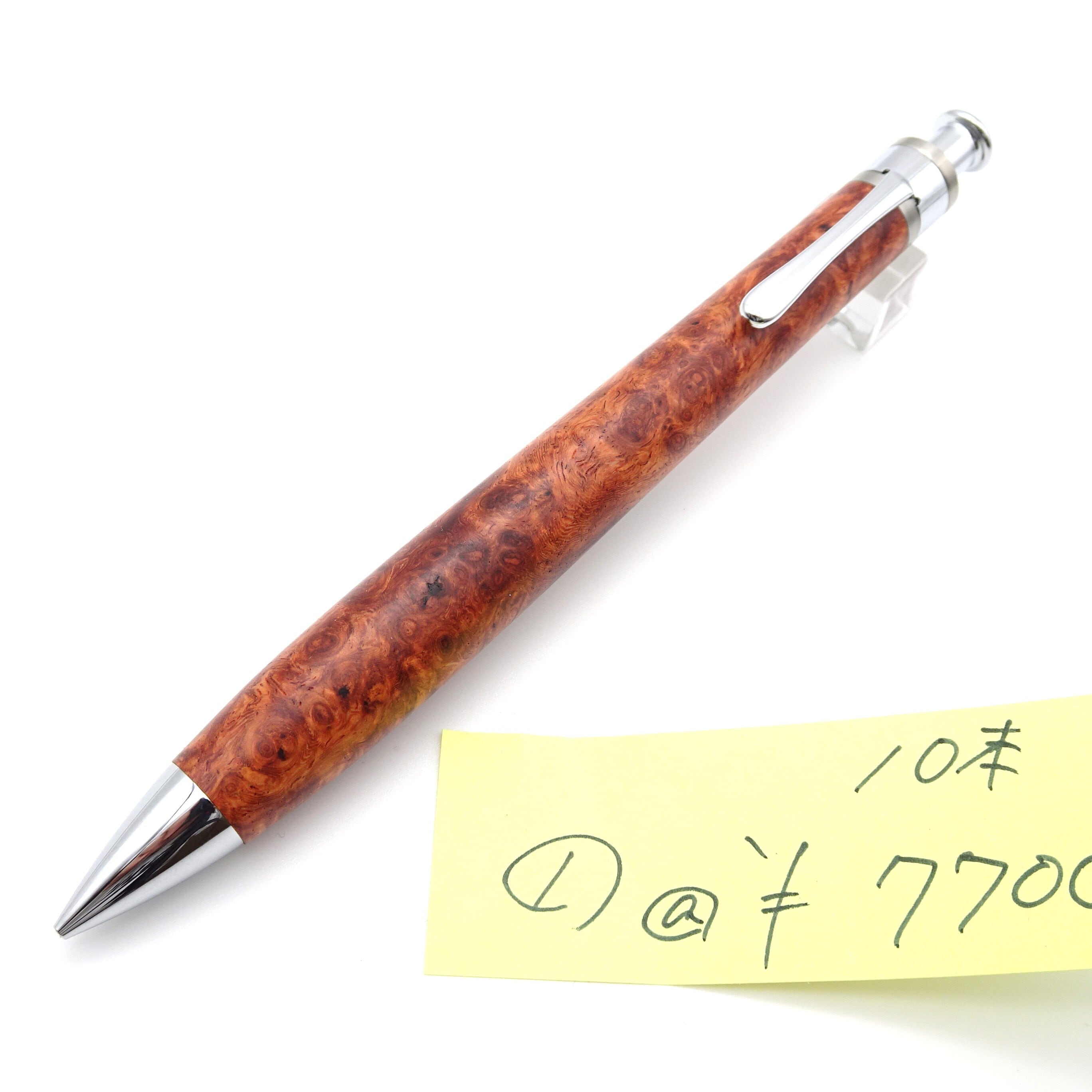 工房楔とカベコ 0.5mmペンシル楔 花梨こぶ杢 1 | 工房 楔（せつ）