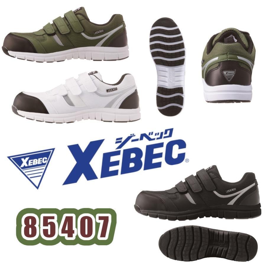 AYZU001】LI-NING SAGA2 SE バドミントンシューズ(ユニ/メンズ