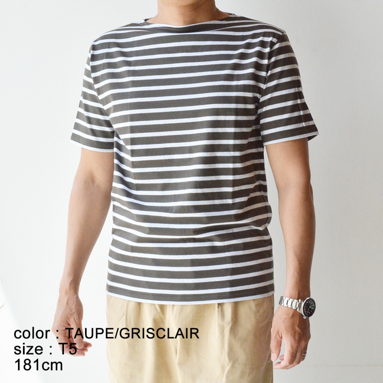 セントジェームス SAINT JAMES 薄手ボーダーシャツ半袖(PIRIAC)TAUPE/GRISCLAIR