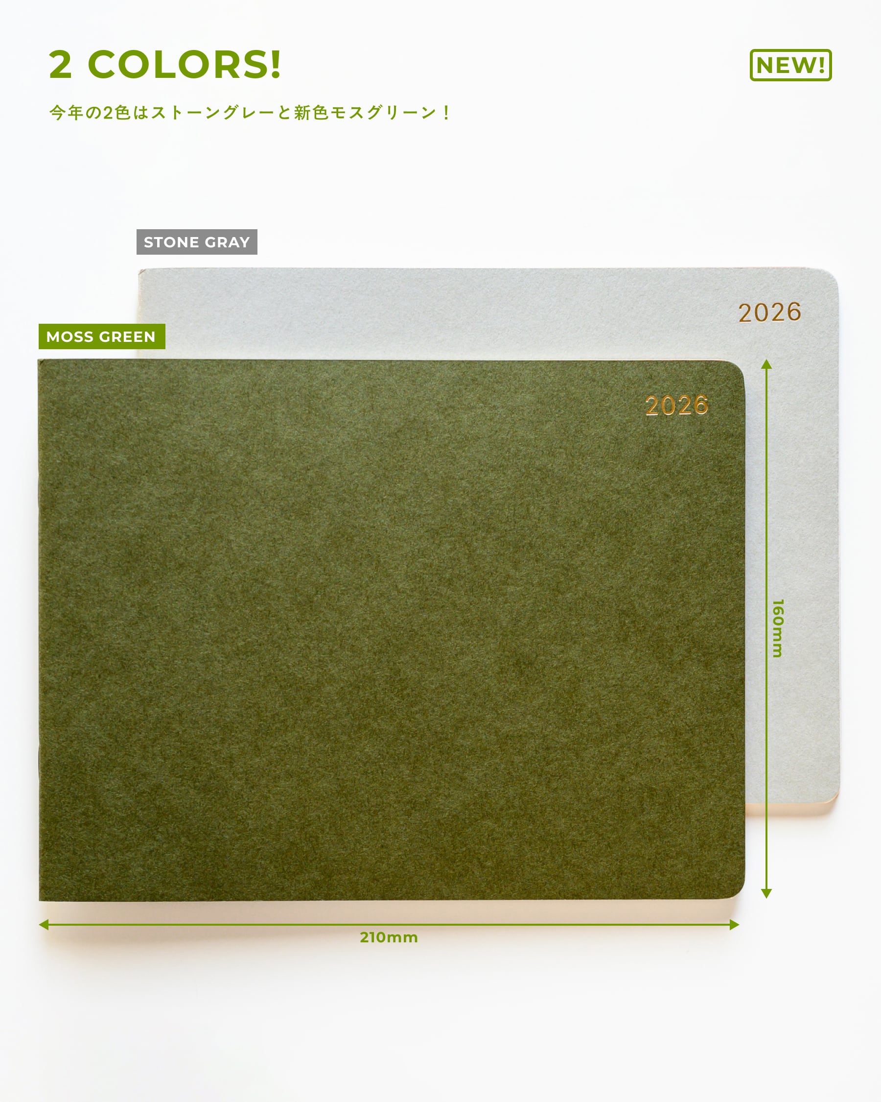 BIRD'S EYE DIARY 2026 OKAY DESIGNING オリジナル手帳 | 木琴堂