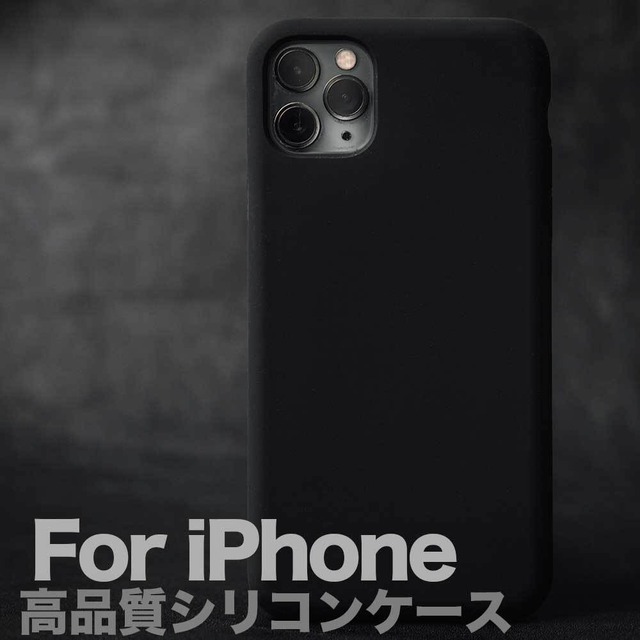 黒 ブラック シリコンケース スマホカバー スマホケース アイフォン 耐衝撃 携帯ケース スマホアクセサリー スマートフォン 携帯ケース 携帯カバー ソフトケース 001ip45blk Mama Kin