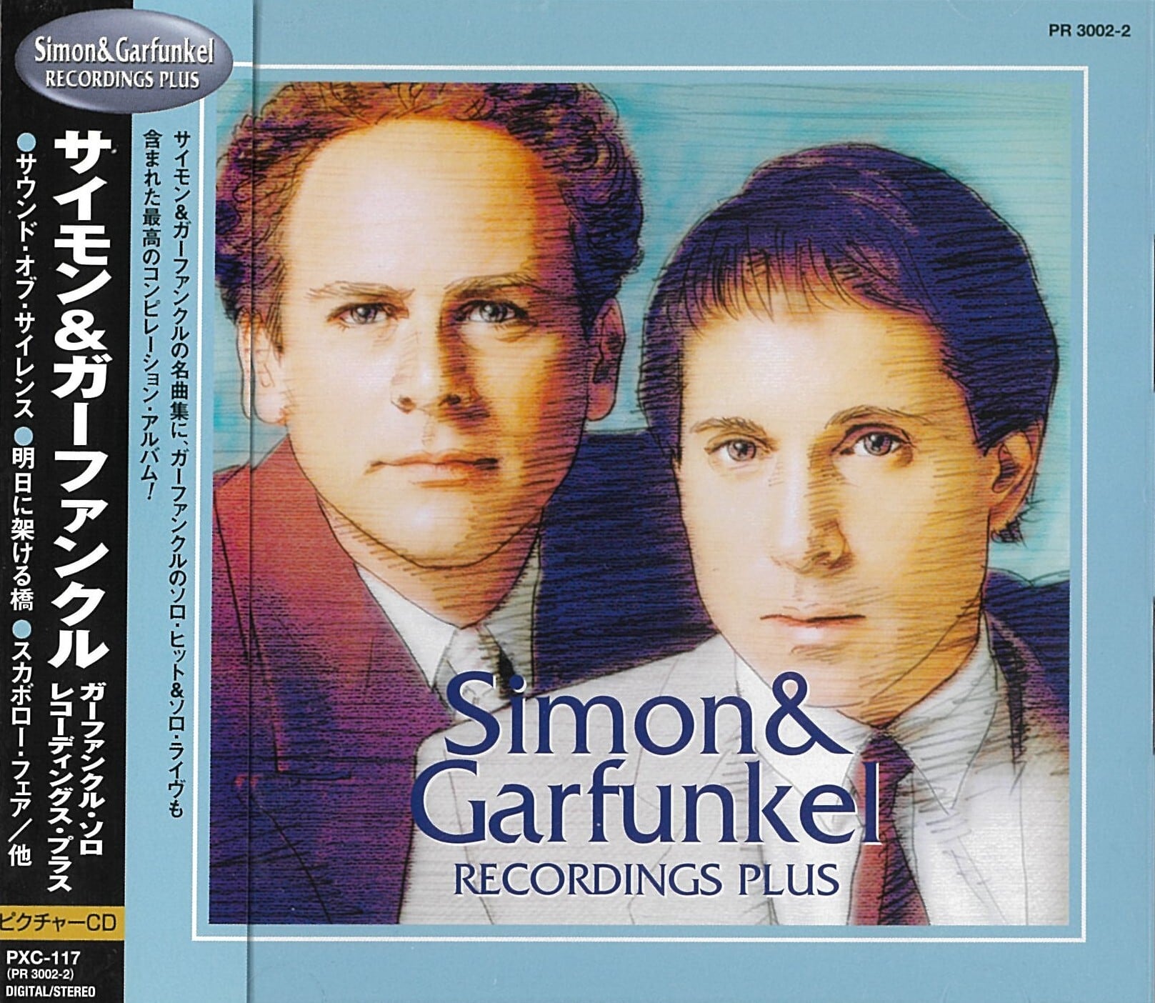 サイモン＆ガーファンクル レコーディングス・プラス | CD DVDショップ
