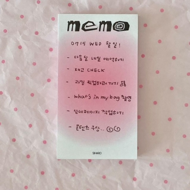 siharo〔memo-pink-〕