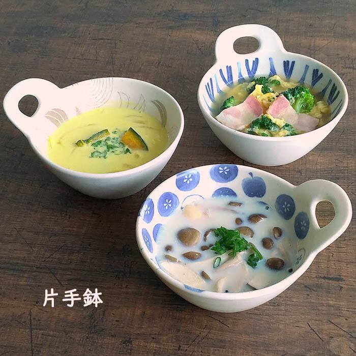 とんすい おしゃれ 恵の器 13.4cm 鉢 和食器 取り鉢 ボウル 小鉢 片手