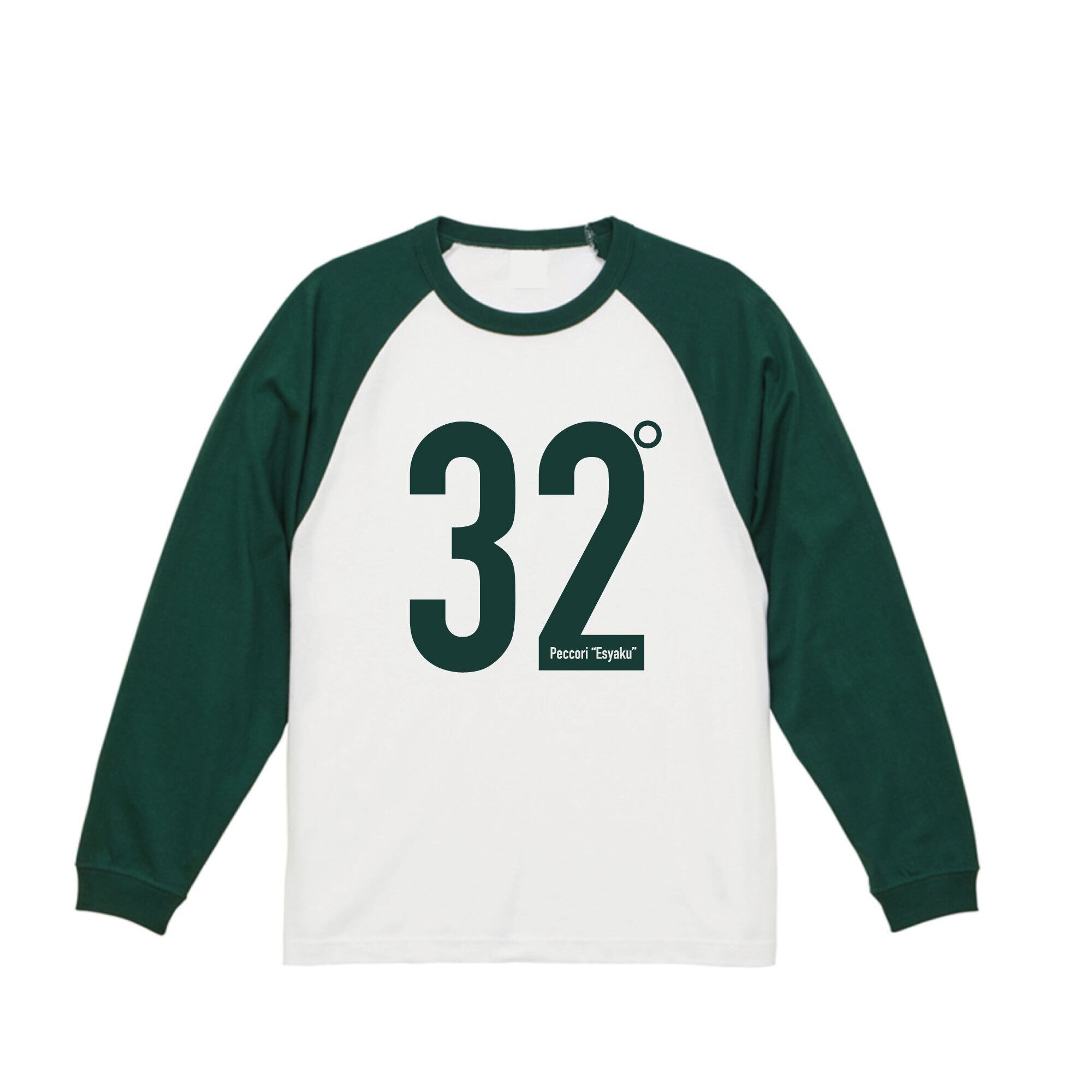 ALL ITEM | ぺっこり百貨店