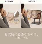 ミラー付きジュエリーボックス 両開き収納 スタンド式アクセサリーケース 卓上タイプ