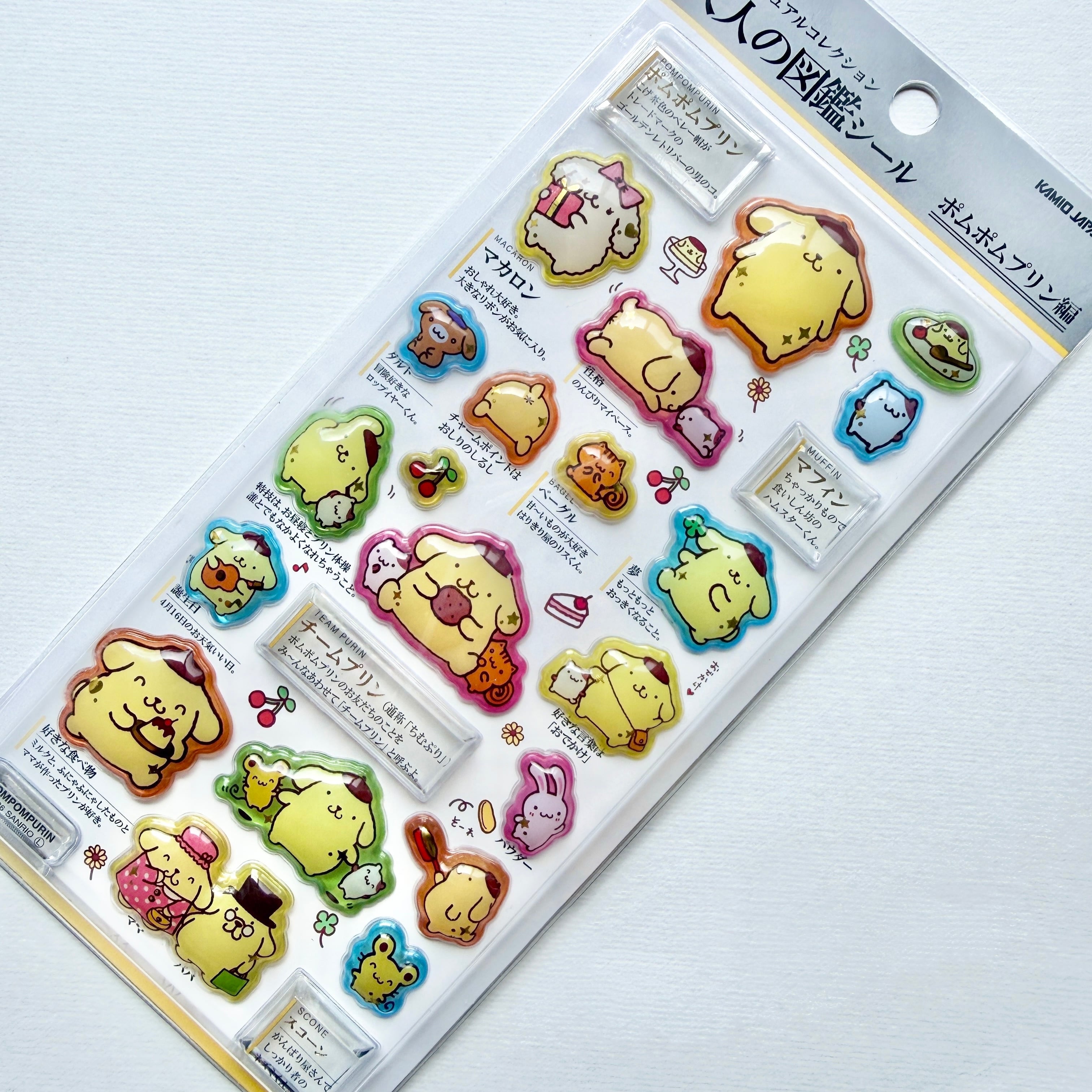 2枚セット】3D大人の図鑑シール サンリオ ポムポムプリン シナモロール