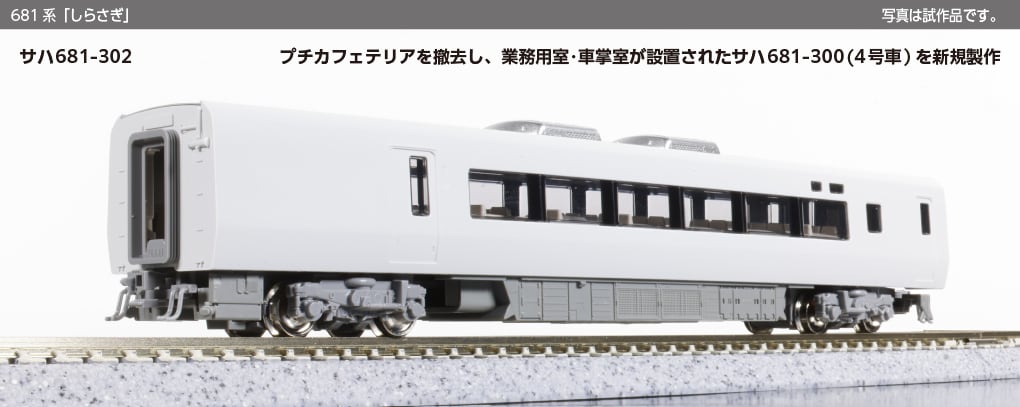 Nゲージ | もけいのどらねこ堂 （模型のどらねこ堂）