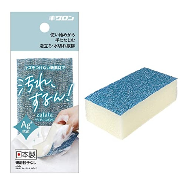 キクロン キッチンスポンジ Ag+抗菌 インディゴ 1個入 研磨粒子なし キズをつけない新素材 使い始めから手になじむ 泡立ちがよい 汚れをするんと落とす 日本製 zalala