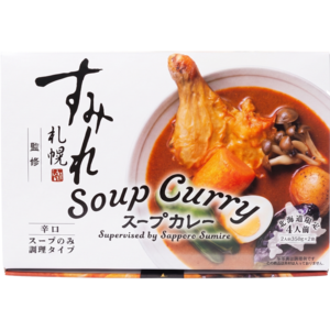 札幌すみれ監修  スープカレー　4人前【北海道限定パッケージ】
