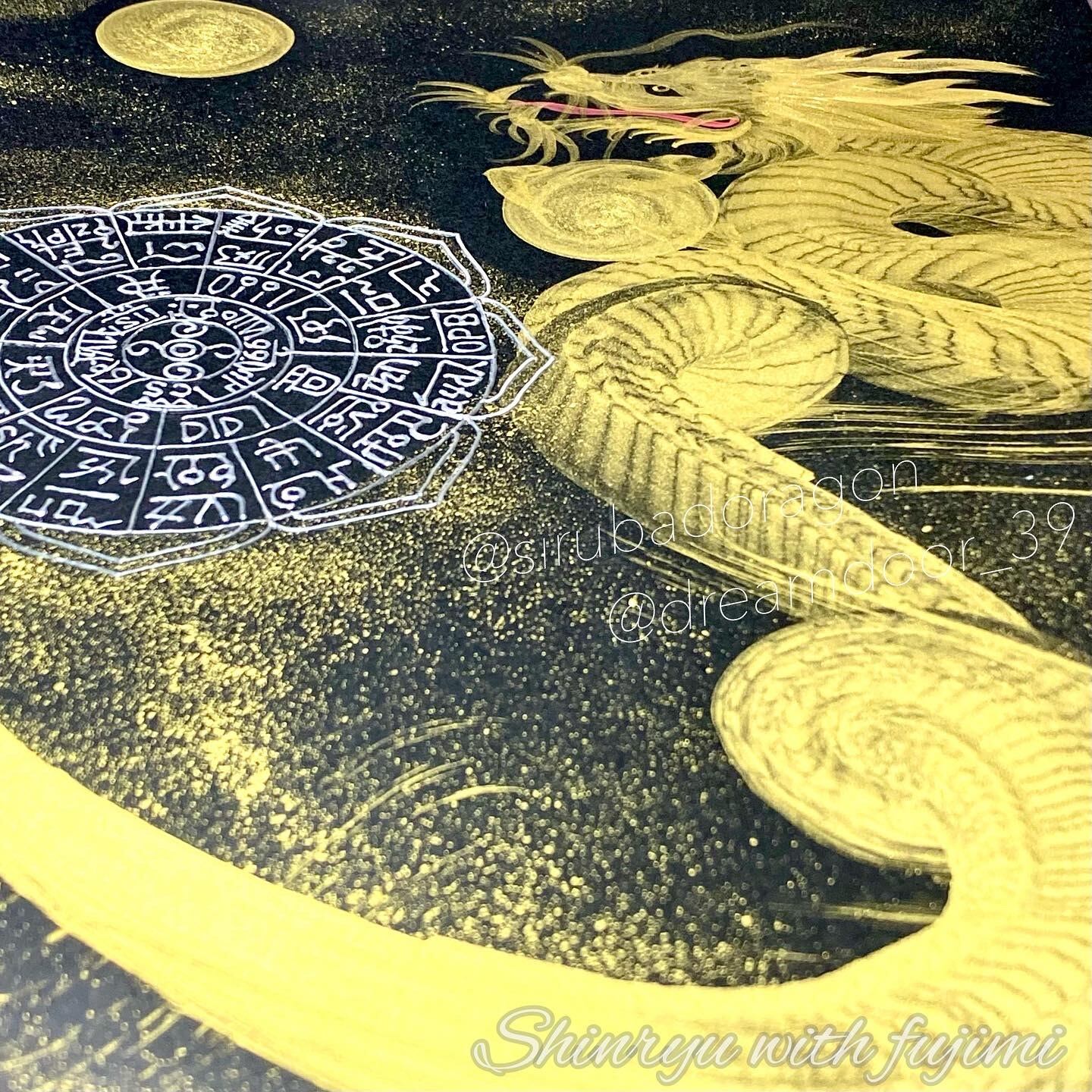 開運アート 高波動入り絵画 開運日セール☆神道スピリチュアルアート