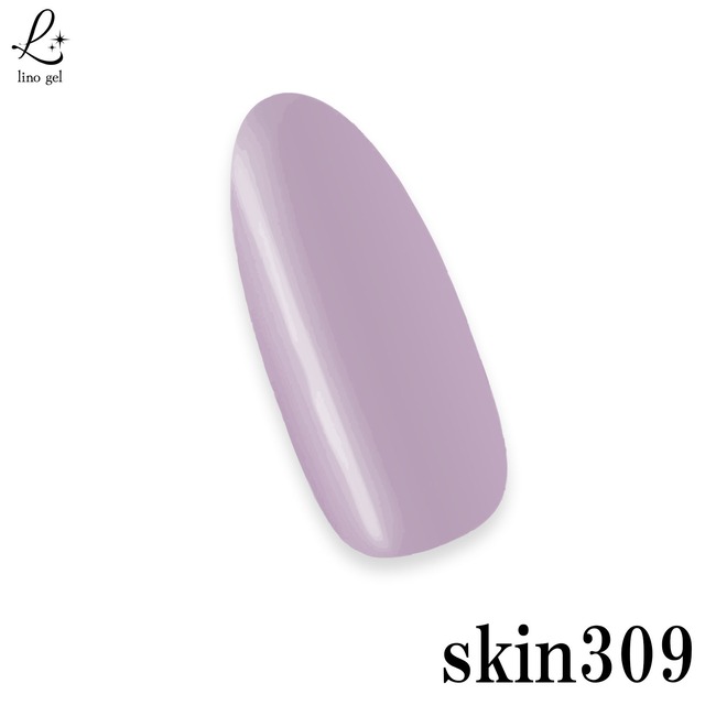 スキンカラージェル 309 くすみ紫 似合わせカラー 単品　5g ジェルネイル 紫 パープル系 国産 化粧品登録 LED/UVライト対応 ネイルアート プロ