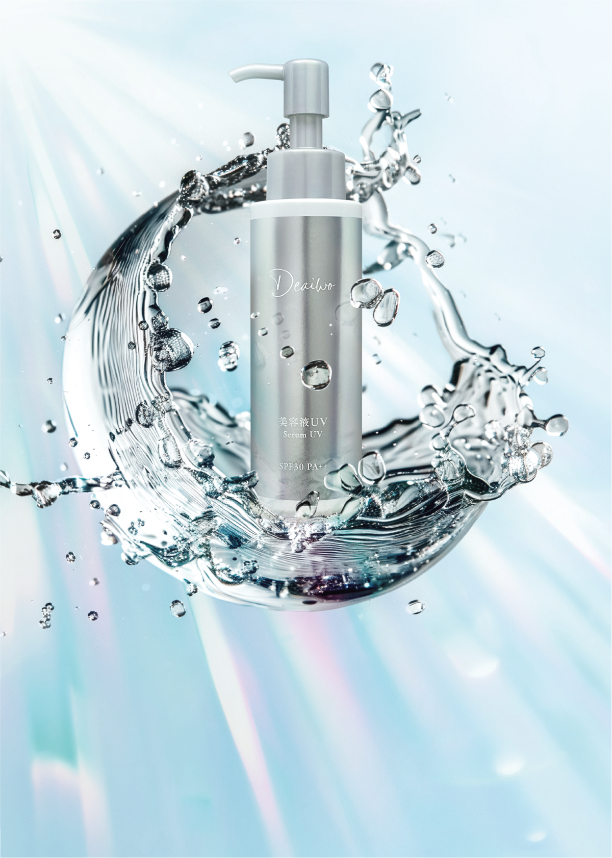 デアイヲビヨウエキUV | deaiwo