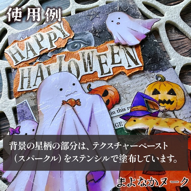 Tim Holtz　テクスチャーペースト（Sparkle）　Distress Texture Paste - Sparkle TSCK84495【Tim Holtz（ティムホルツ）-Ranger】[TH-11]