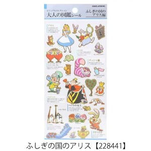 大人の図鑑 不思議の国のアリス ディズニー カミオジャパン