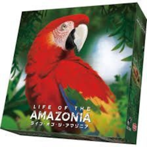 ライフ・オブ・ジ・アマゾニア