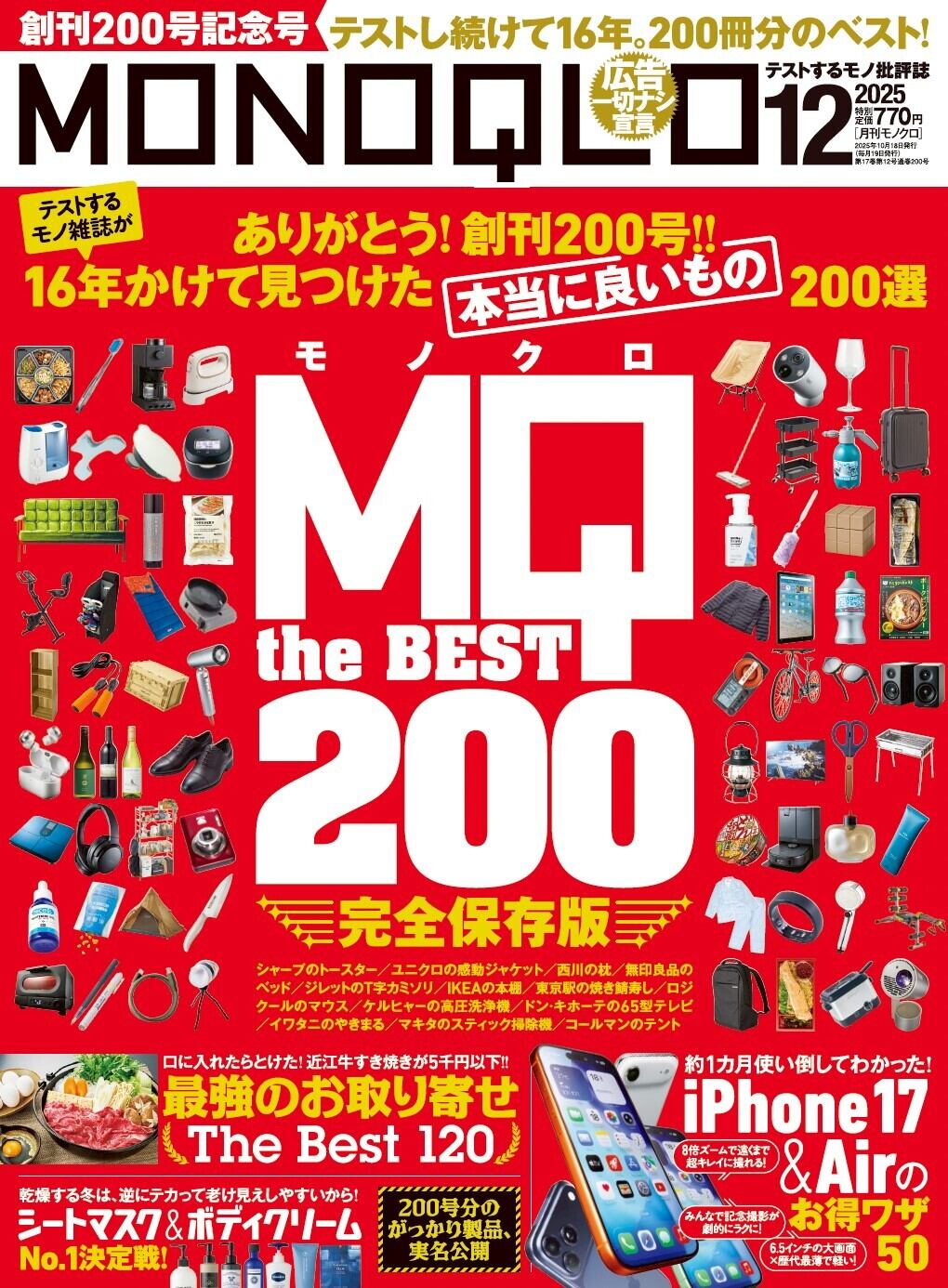 アヴィエトラオムフェイスパック [21枚入り] 初めてのスキンケアに簡単
