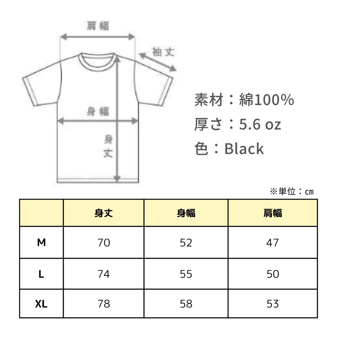 数量限定】神山雄一郎 引退記念Tシャツ | PAY ID