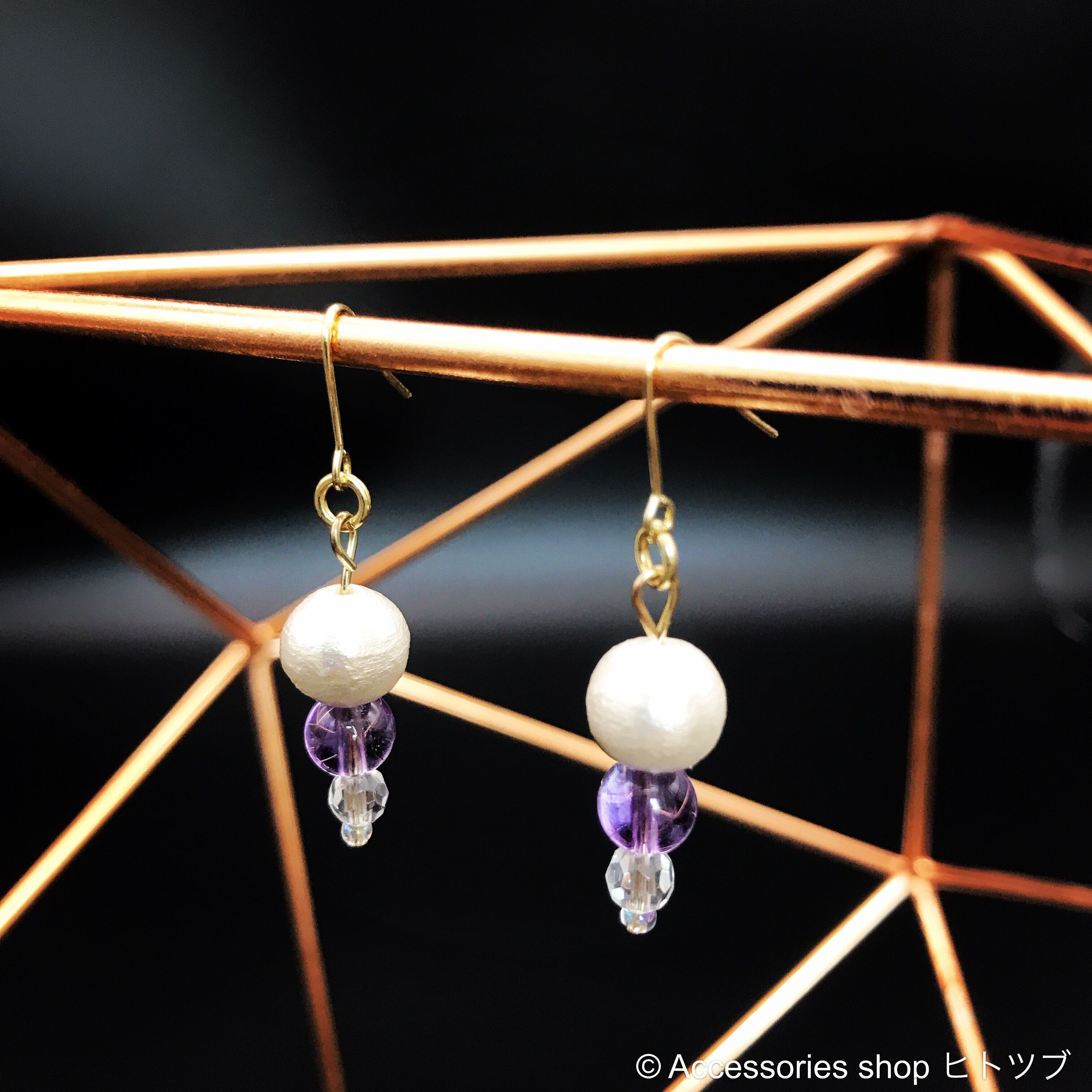0010■cottonperl×purple