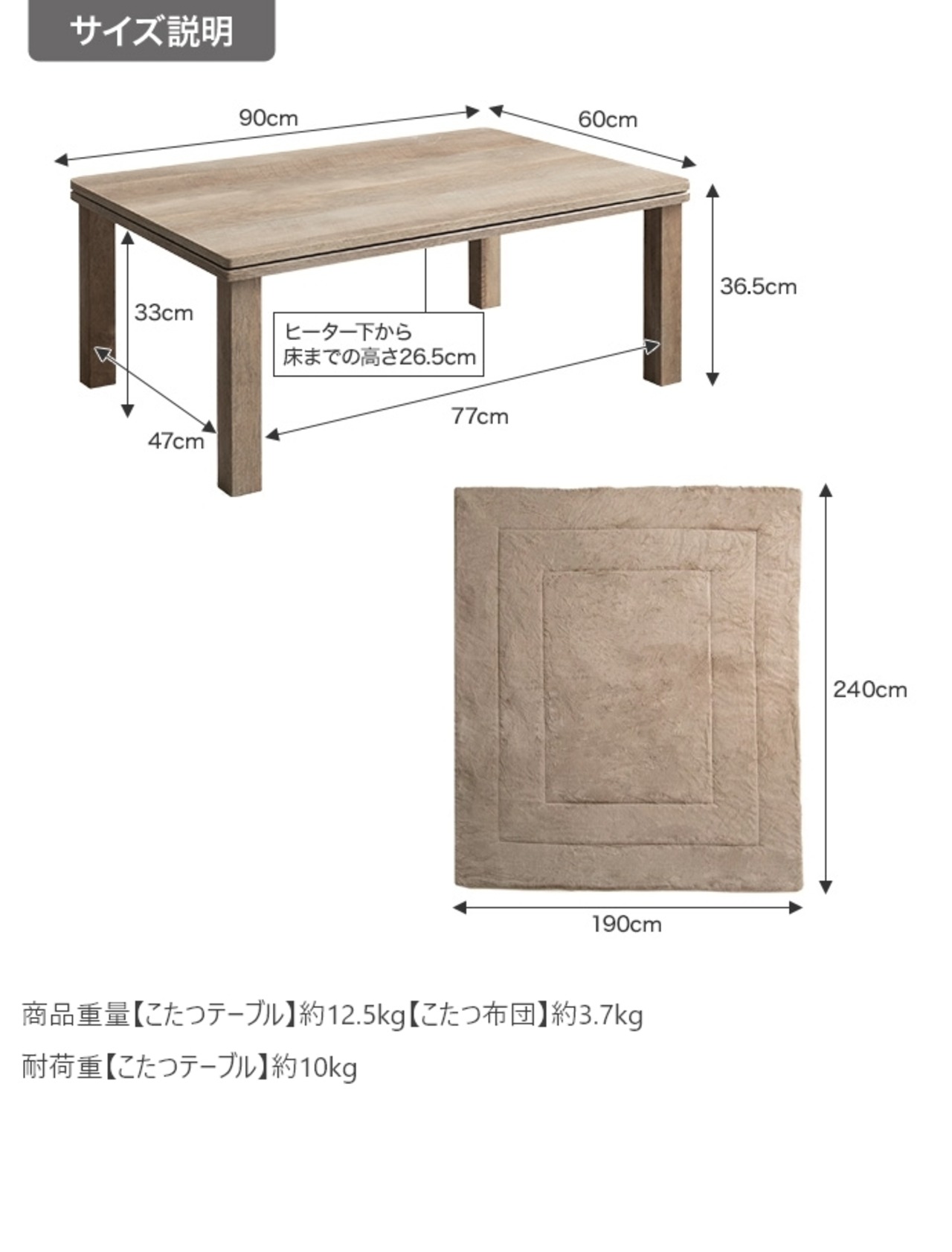 こたつ+掛け布団 2点セット 長方形 テーブル 90cm×60cm