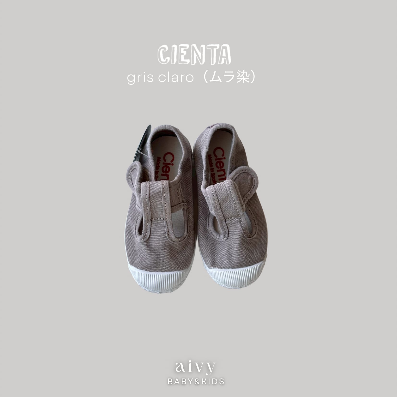 【即納】cienta / canvas Tstrap / gris claro(ムラ染) / No.170